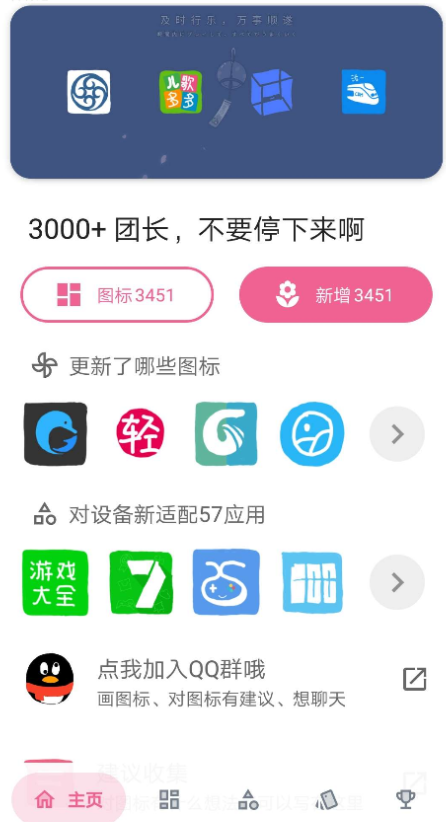 点击查看原图 扣扣截图20210515000120.png