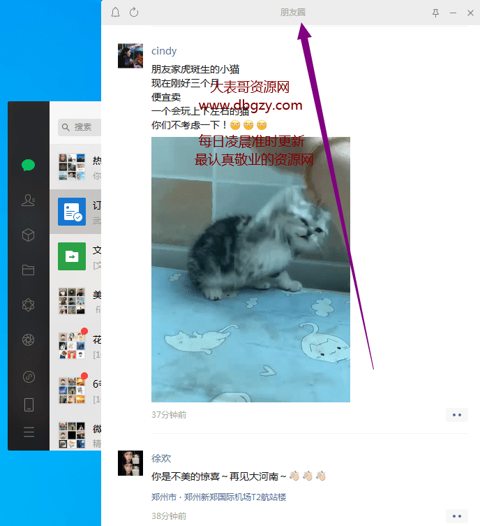 点击查看原图 扣扣截图20210513210410.png
