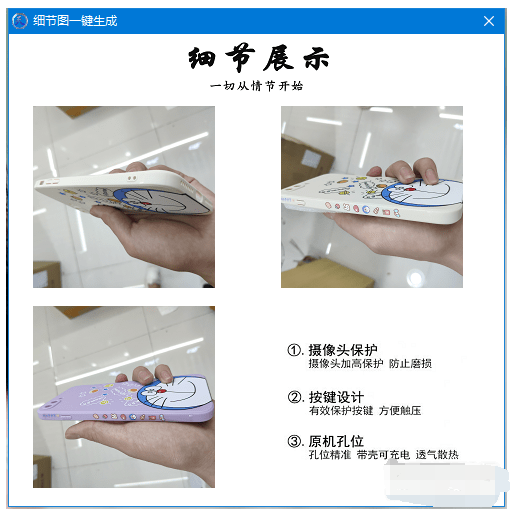 点击查看原图 扣扣截图20210505225943.png