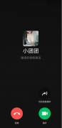 恶搞<font color=